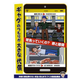 Illustration for article titled Stop The Twitter Stupidity, Says Local Japanese Government